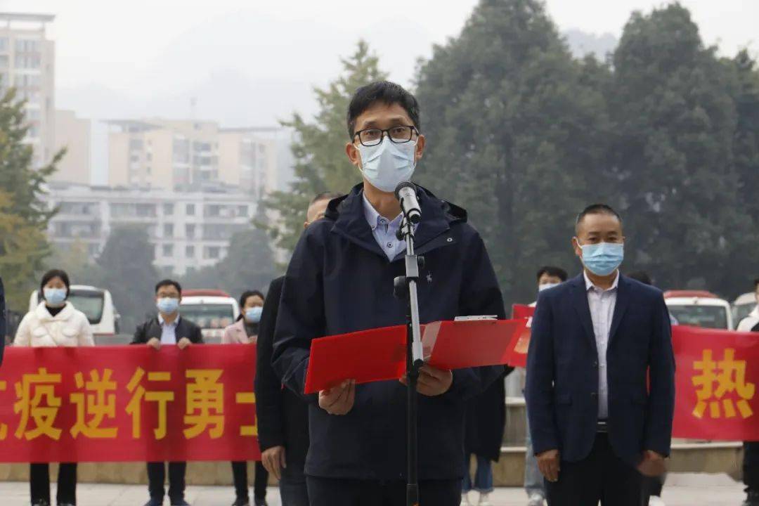 筠连县,兴文县援珙抗疫的医疗工作队,县委书记周文武到场欢送并致辞