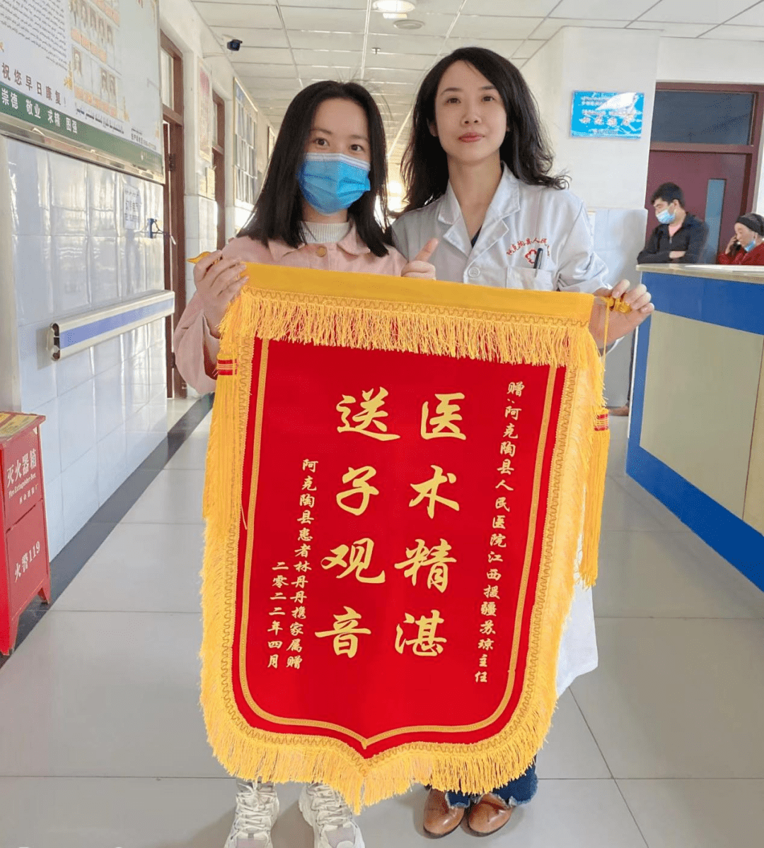 医术精湛,科学援疆_苏琼_工作_患者