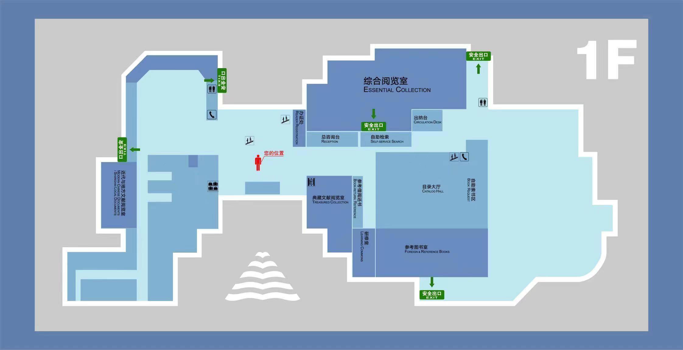 历经5个月调整,上海图书馆淮海路馆重新开放_服务_读者_文献