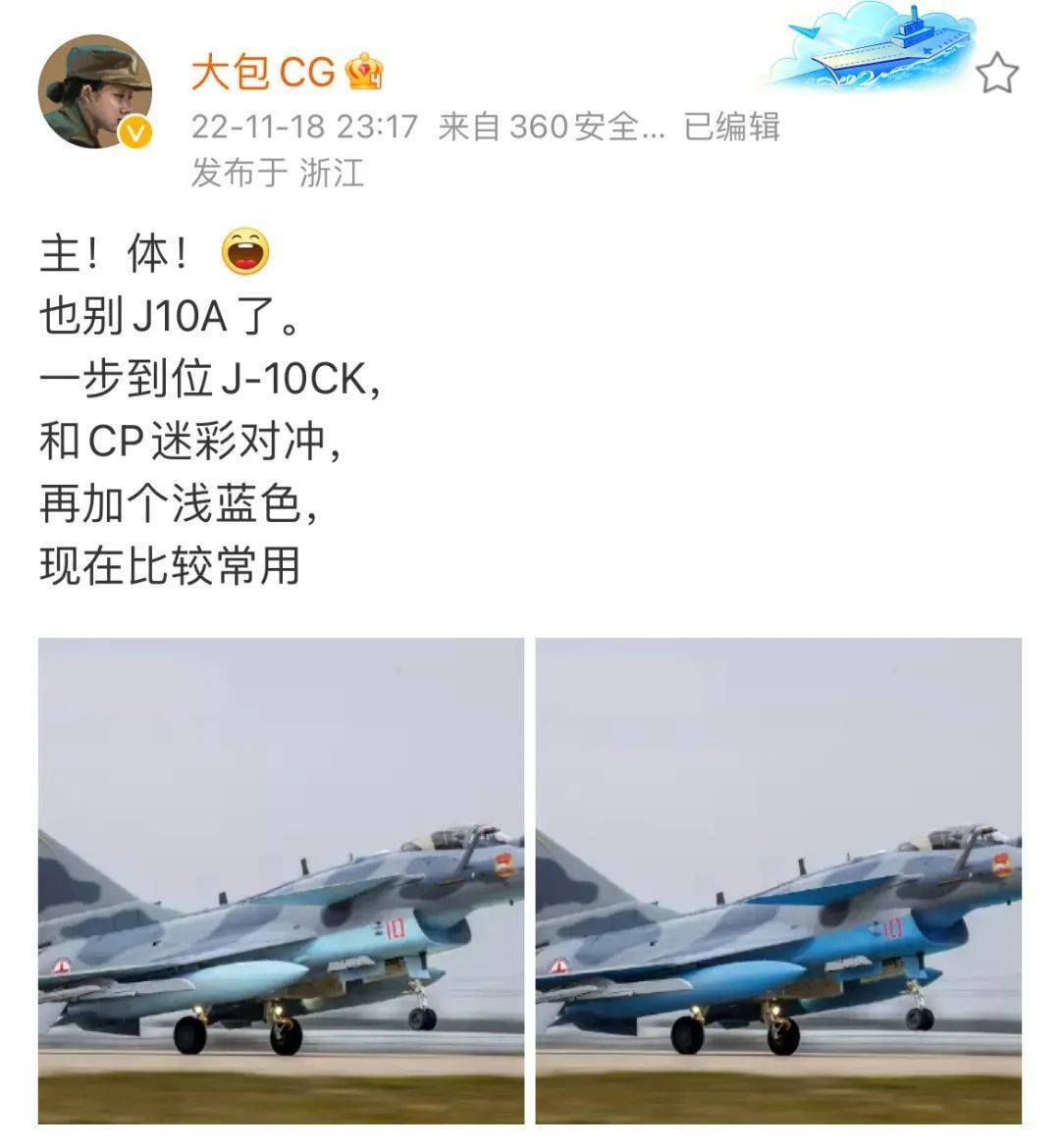 支援给朝鲜民主主义人民共和国空军部队