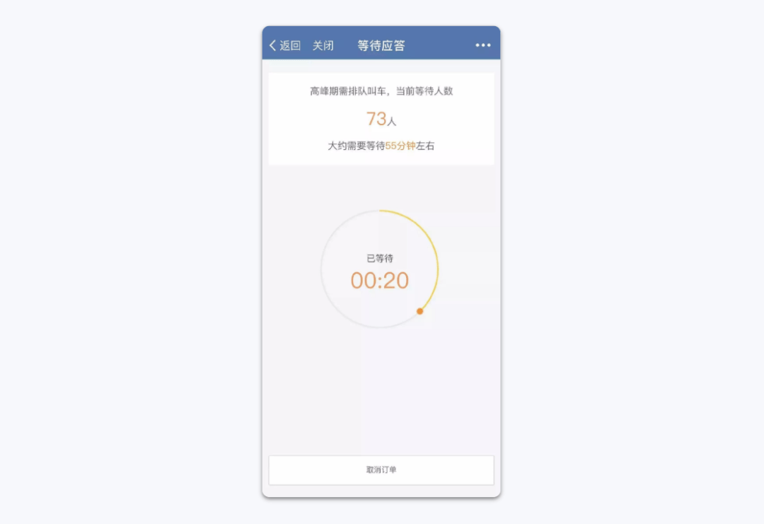 进度条99%图片