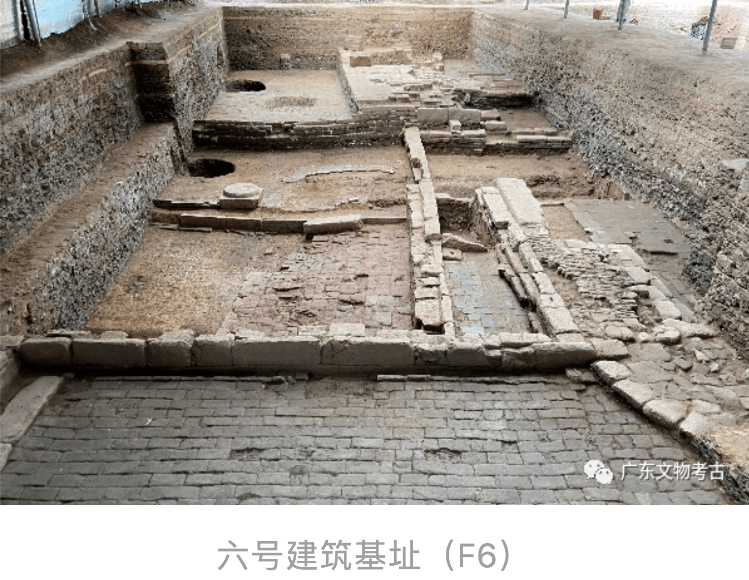 发现明代古井!惠州中山公园考古发掘成果发布_建筑_基址_府署