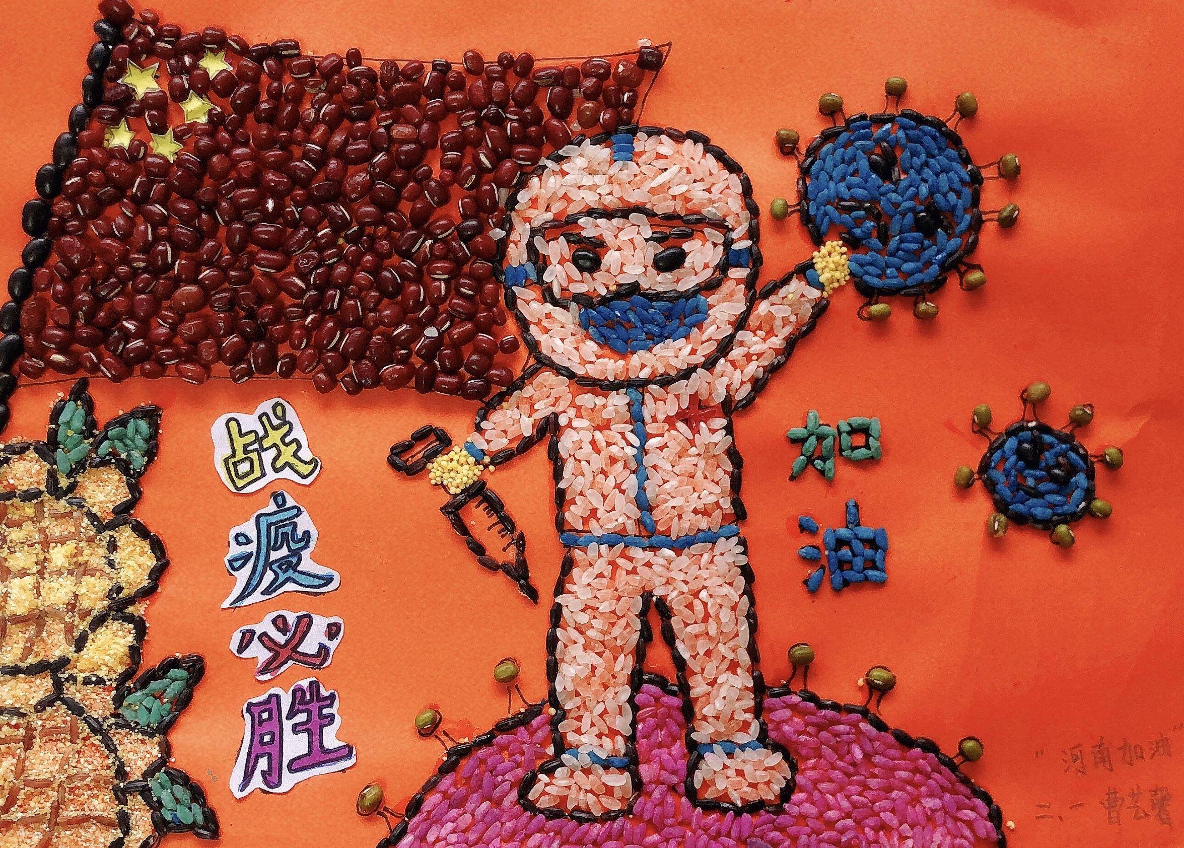 郑州市上街区:特色作业增效能 主题 导乓觳蔩年级_创作_设计