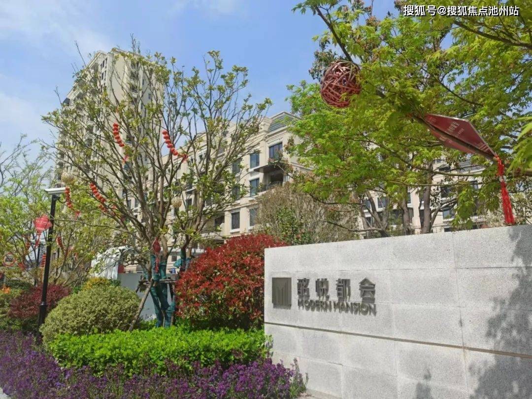 首页;上海奉贤【酩悦都会】售楼处电话-地址-开盘-单价-24小时楼盘