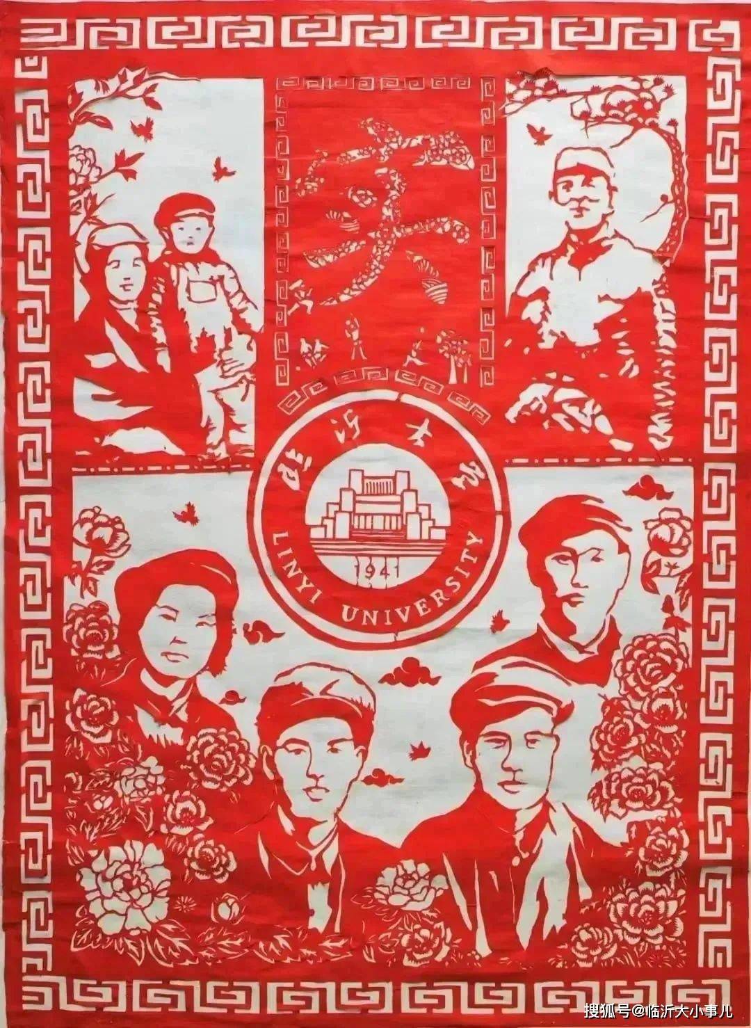 一纸一剪,热爱一直在线!_文化_孙瑞_剪纸