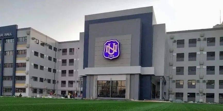 菲律宾国家大学( national university ),简称nu,是菲律宾的一所私立