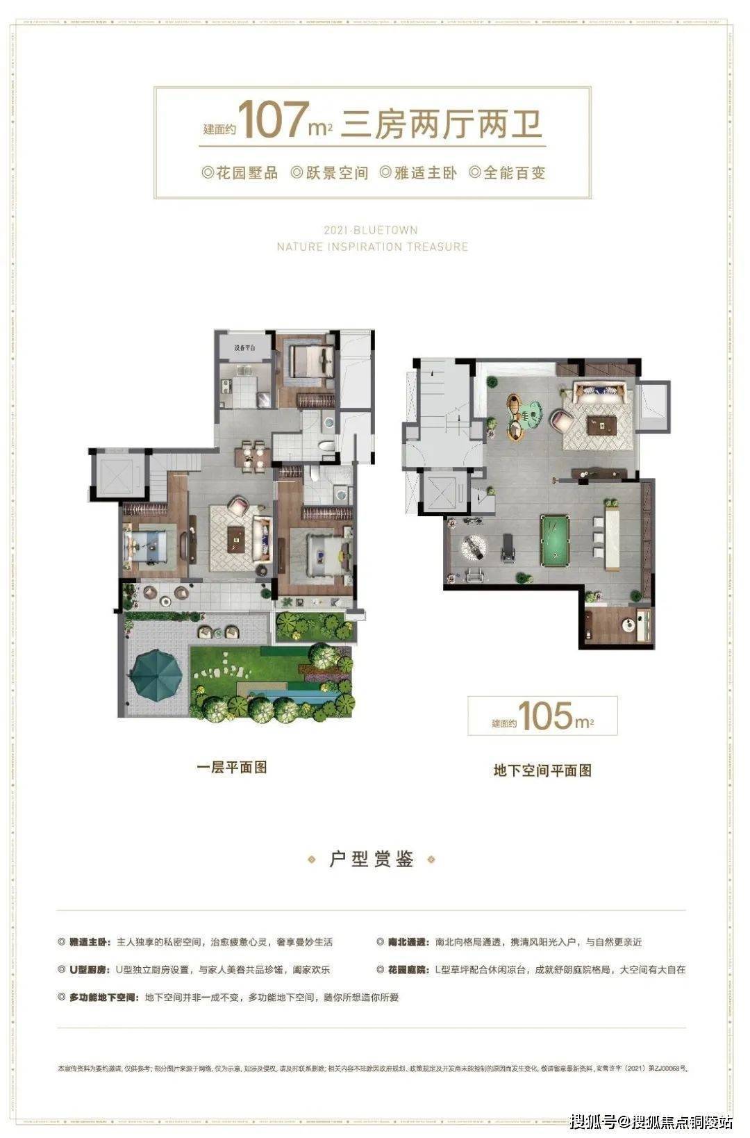 首页-安吉蓝城慧园售楼处电话:400-116-7720转666【售楼中心】24小时