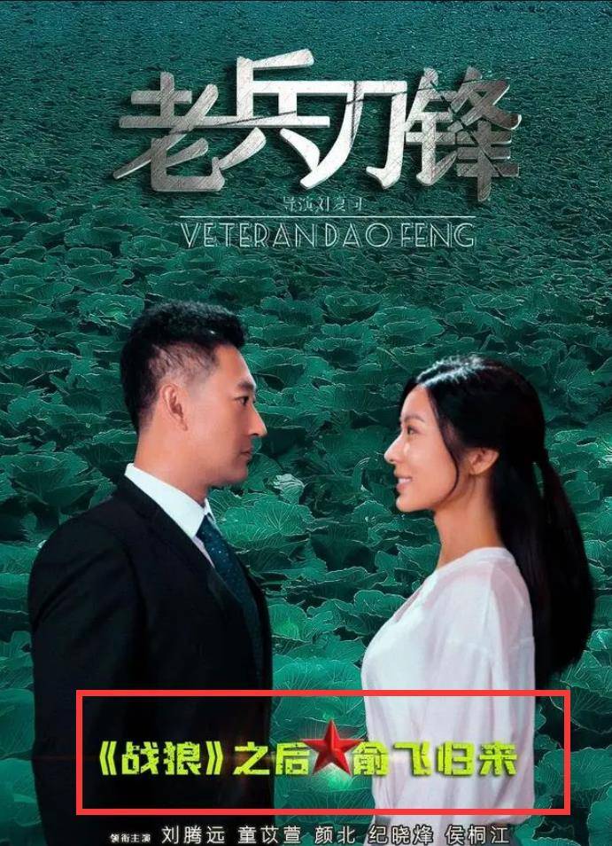 主要原因是电影脸皮实在是厚的不行,甚至蹭吴京《战狼》的热度,从海报