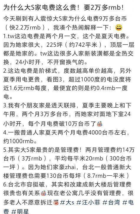 学会了吗（大s代言的家具品牌）大s代言的家纺品牌，(图4)