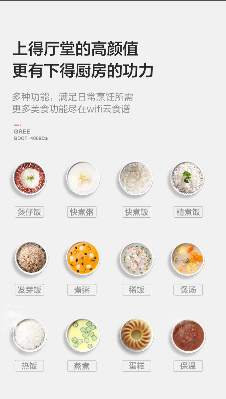 煲仔饭差点儿意思?你需要一个百香煲-家电圈官网