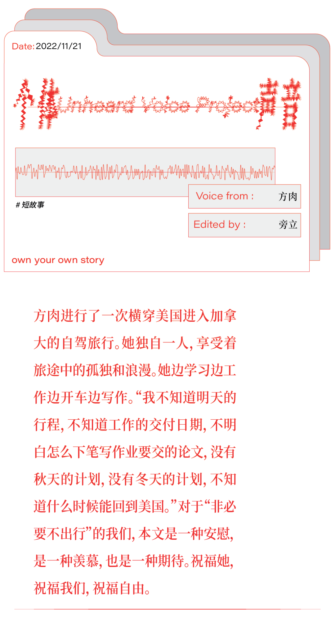 过气”的搜索一哥，靠AI PPT逆袭了-虎嗅网, image size:1080x2044