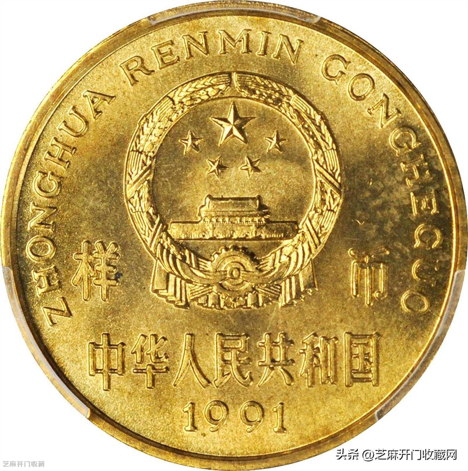 梅花五角硬币值多少钱一枚_价值_市场_钱币