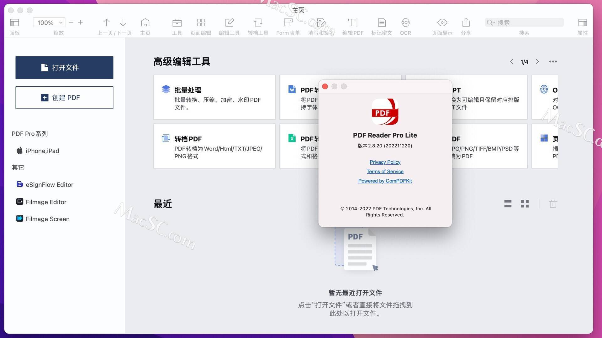 PDF Reader Pro for Macv2.8.20最新中文版 支持M1M2 好用的pdf编辑阅读器