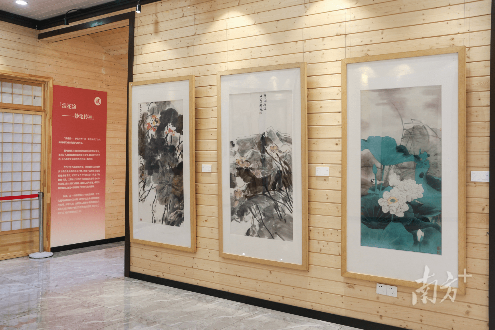 当代岭南画派精品邀请展亮相广州新华学院_艺术_活动_美育