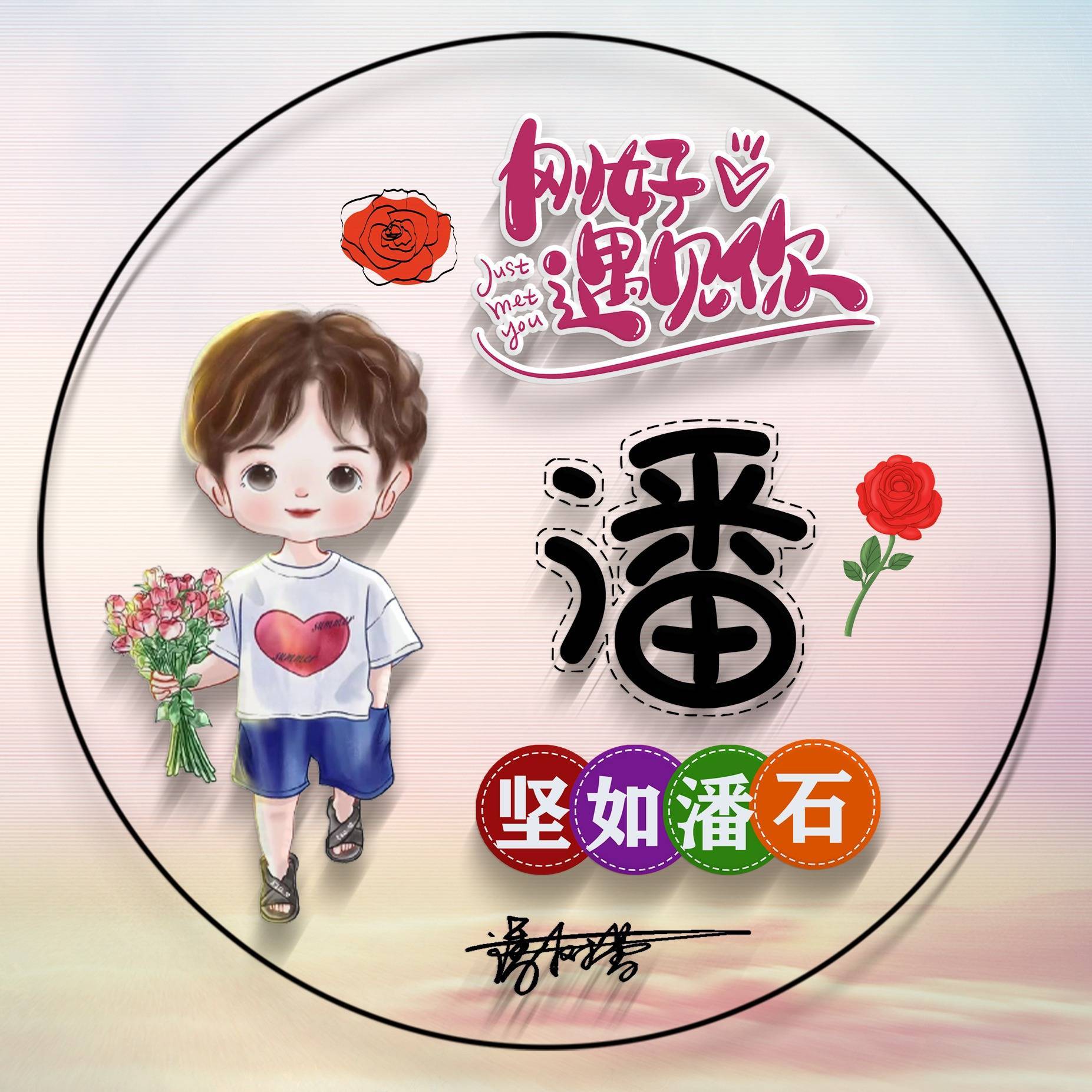 壁纸_文章_心底