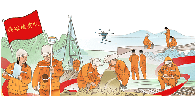 为国寻金!大众日报今日聚焦这支"英雄地质队"的故事