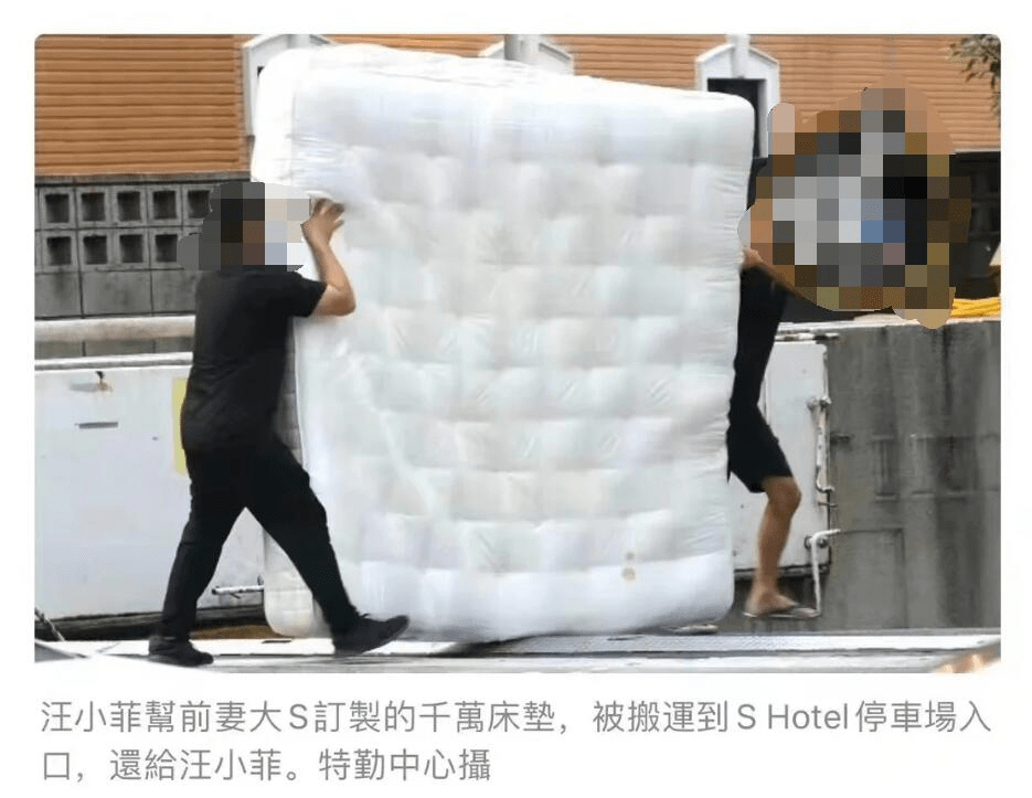 汪小菲的床垫价值200万，网友惊呼：睡觉何必如此昂贵？