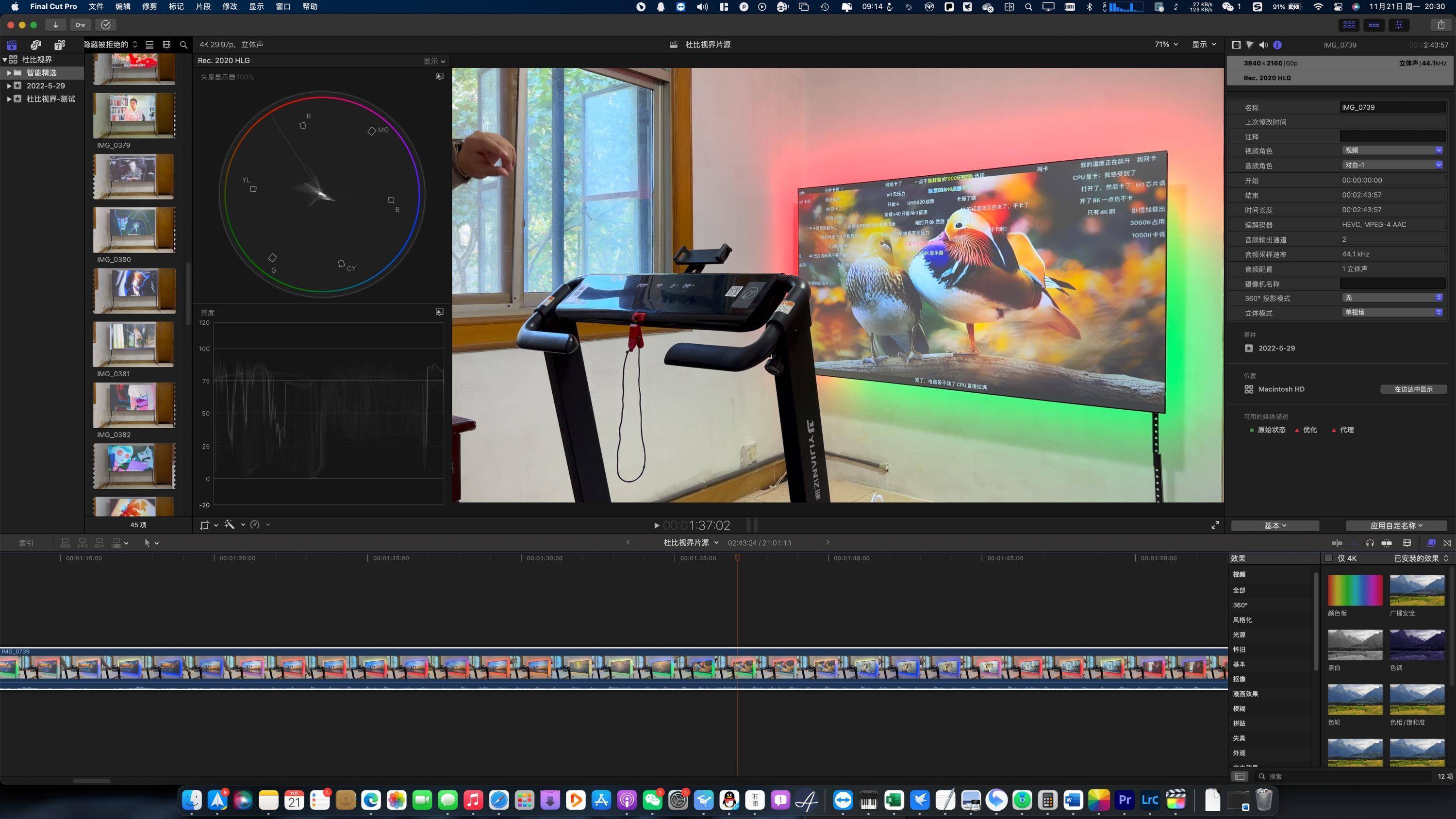 性能强劲，散热给力，国产颗粒、宏碁非凡S3加装金百达KP260固态硬盘教程测评