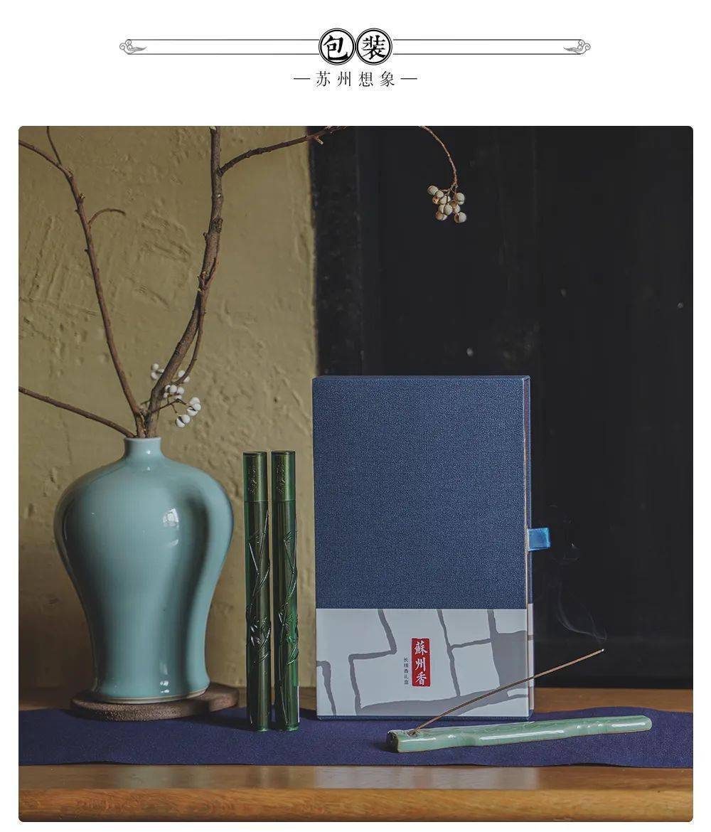 日日好物丨倚风堂 苏州香╱长线香礼盒,￥210