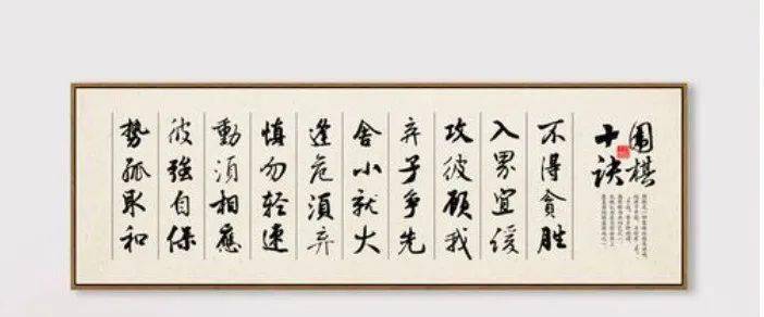 靓的《事林广记》, 《鸿书》,《秋仙遗谱》,《石室仙机》等书也有记载