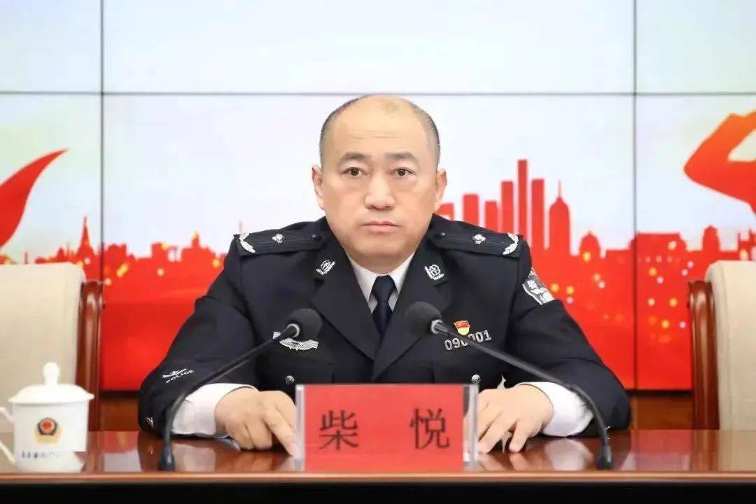 柴 悦乌兰察布市副市长 ,市公安局党委书记 ,局长此次培训主题鲜明