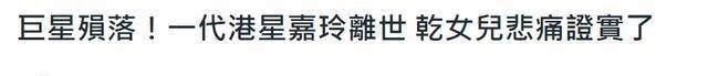 告别！7天内9名明星相继离世，其中4人未满50岁，最小的才33岁