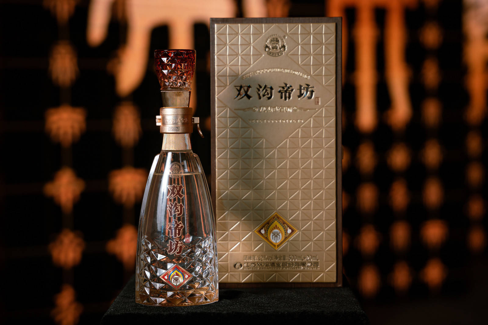 第三代双沟帝坊焕新升级,重磅发布_珍宝_品质_名酒