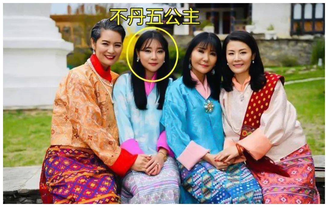 不丹国王的五个妹妹!个个凤眼迷人,比雪域美王后还要靓三分