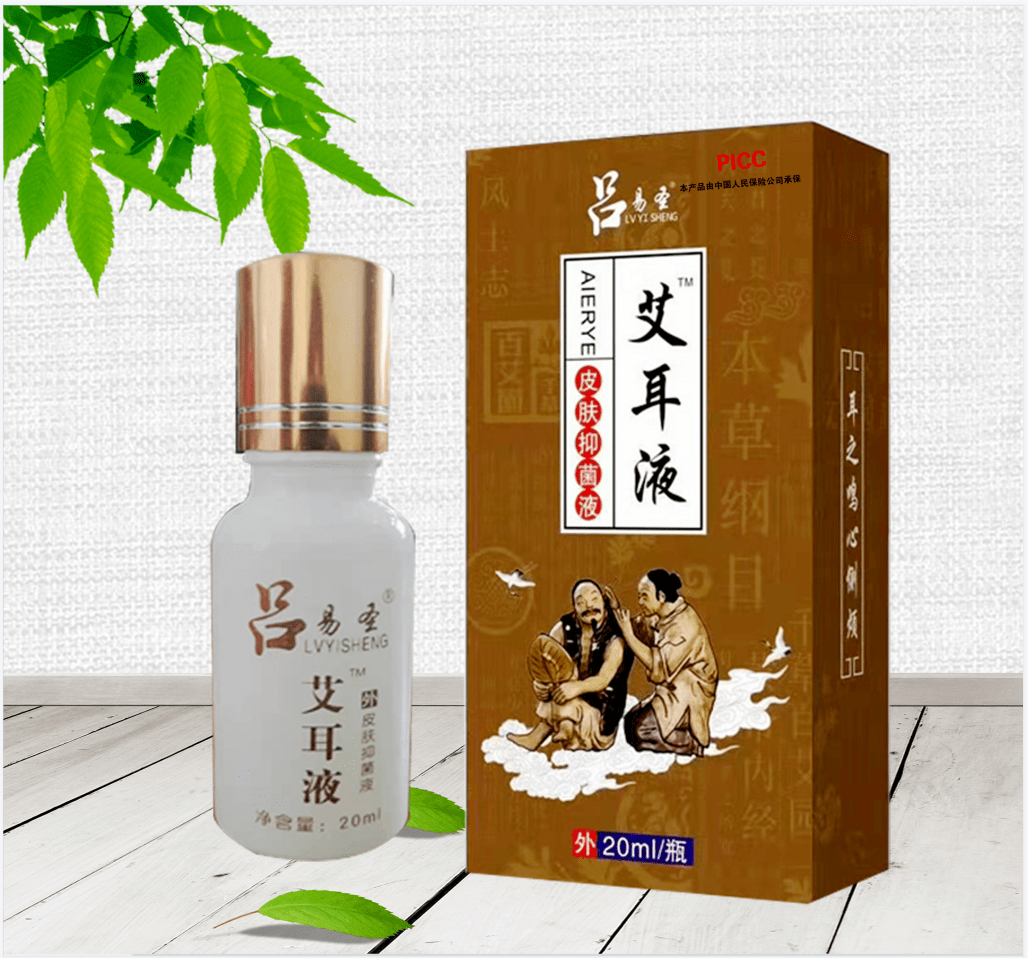 吕易圣艾耳液|耳鸣怎么办_食物_症状_食指