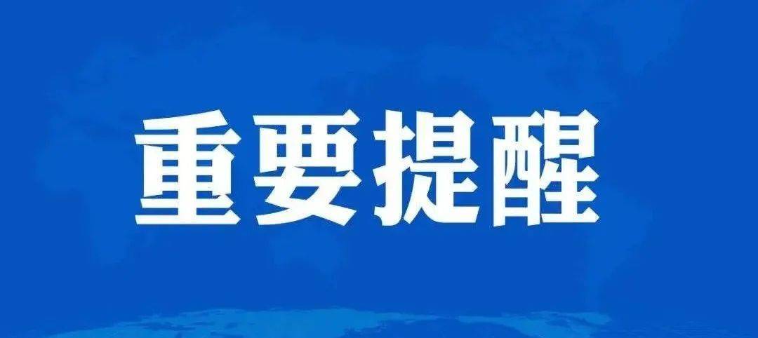 注意！今起，顺义核酸采样时间有大变化！