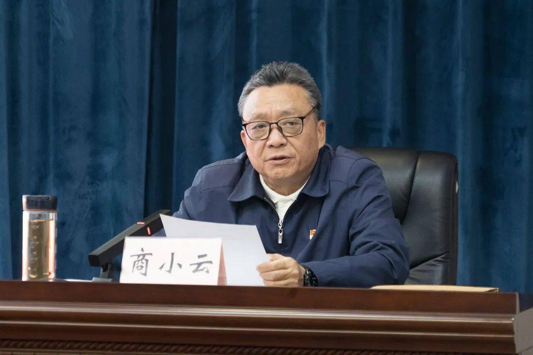 省司法厅党委书记,厅长商小云以《深学细悟笃行党的二十大精神 奋力