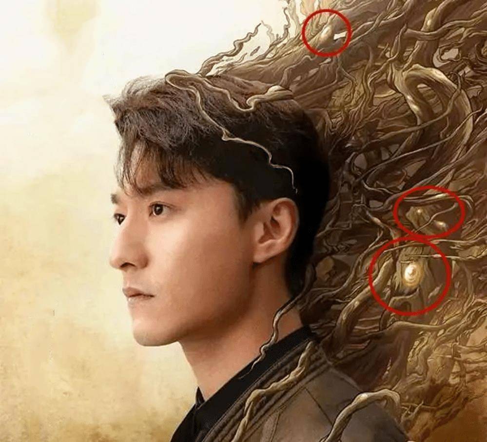 《司藤》单人海报暗示7人身份,秦放是树,白金是鸟,丘山也是刈族?