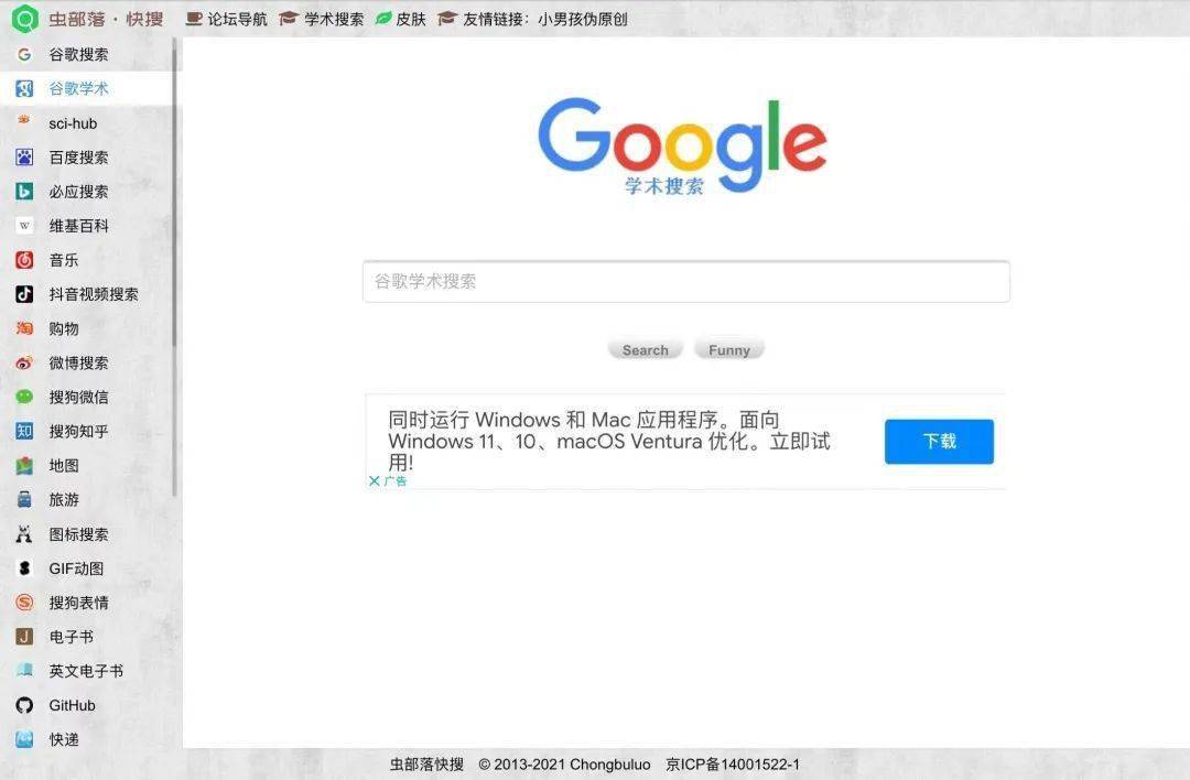 科研干货 | 今天，你读文献了吗？