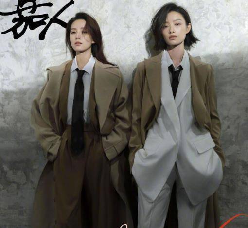 刘诗诗倪妮双生大片曝光!走中性风,飒气十足_爱情_cp_故事