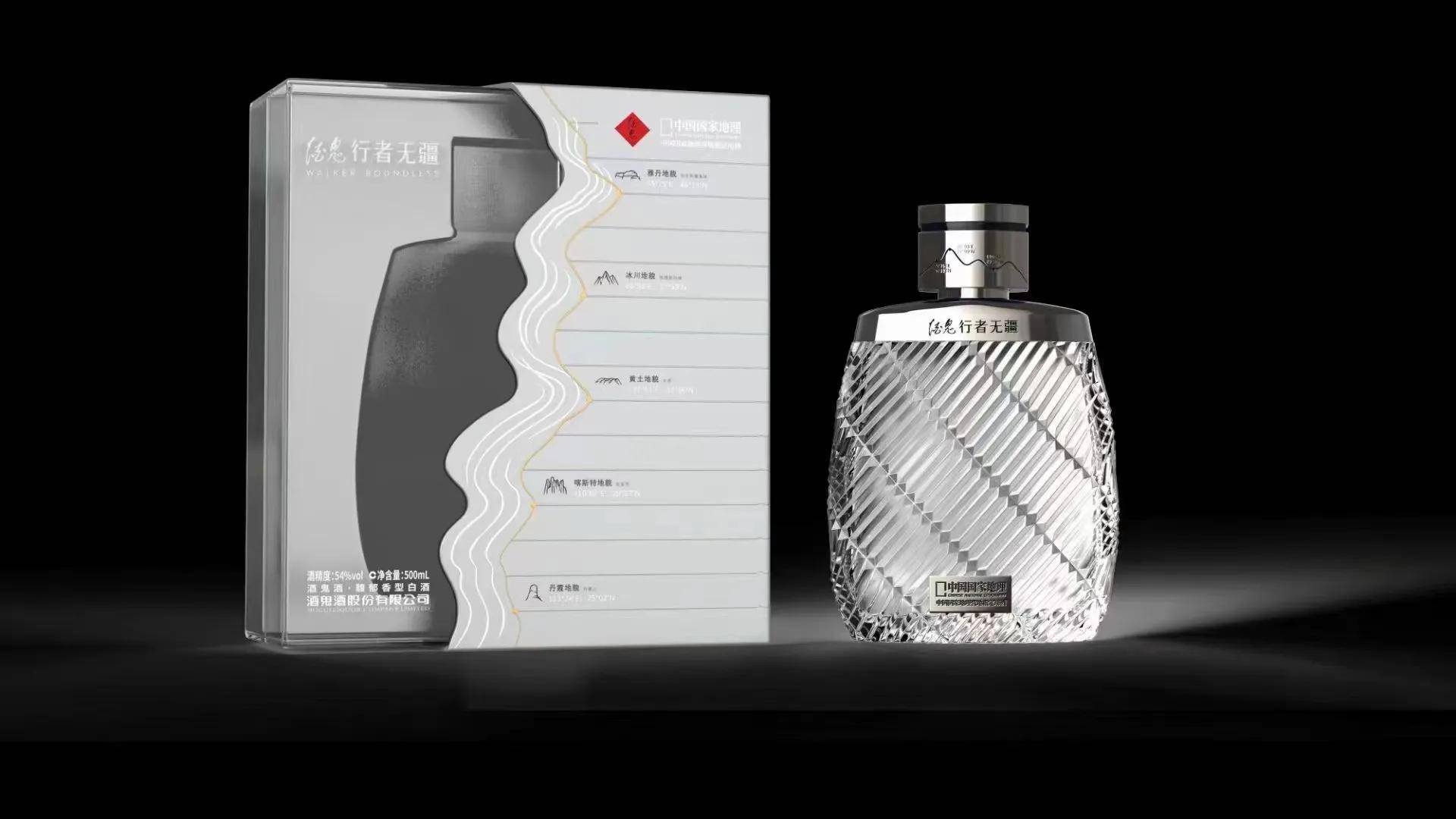 中科大管理学院酒鬼酒·行者无疆杯高尔夫开杆赛顺利举行_运动_销售