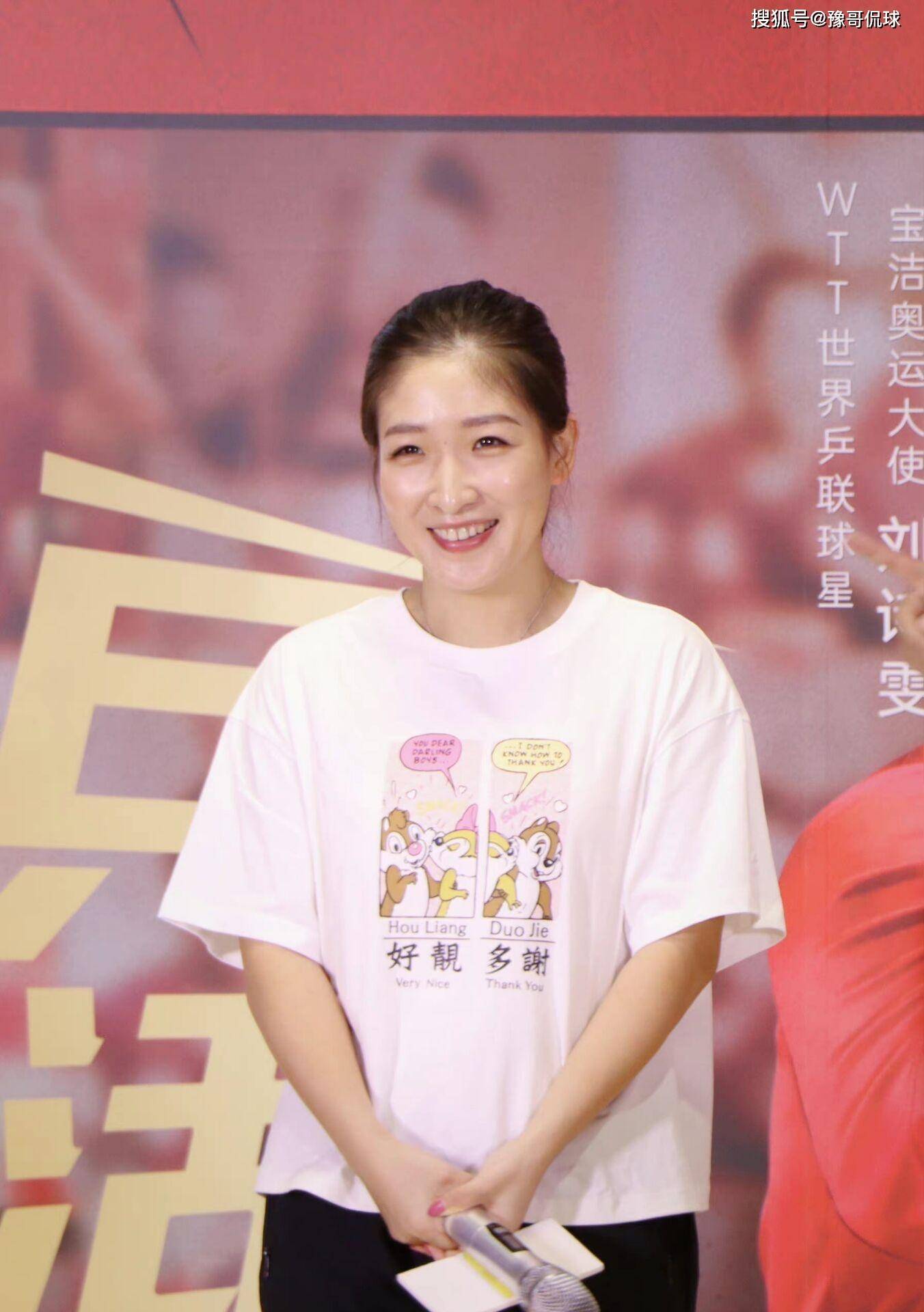 反观同年龄段许昕和马龙都已经爱情事业双丰收,现如今刘诗雯还是单身