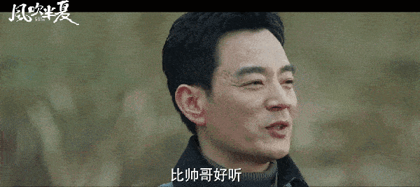 女性创业剧_风吹半夏免费观看完整版高清电视剧_国产商战剧