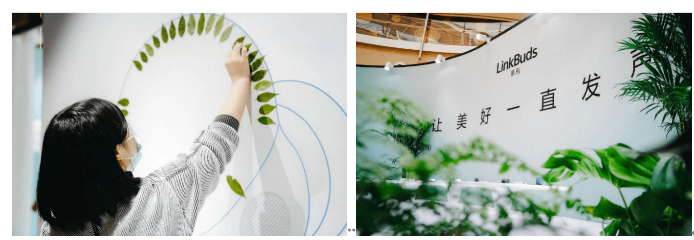 零距离体验索尼的黑科技与环保力 LinkBuds系列耳机互动展来了-家电圈官网