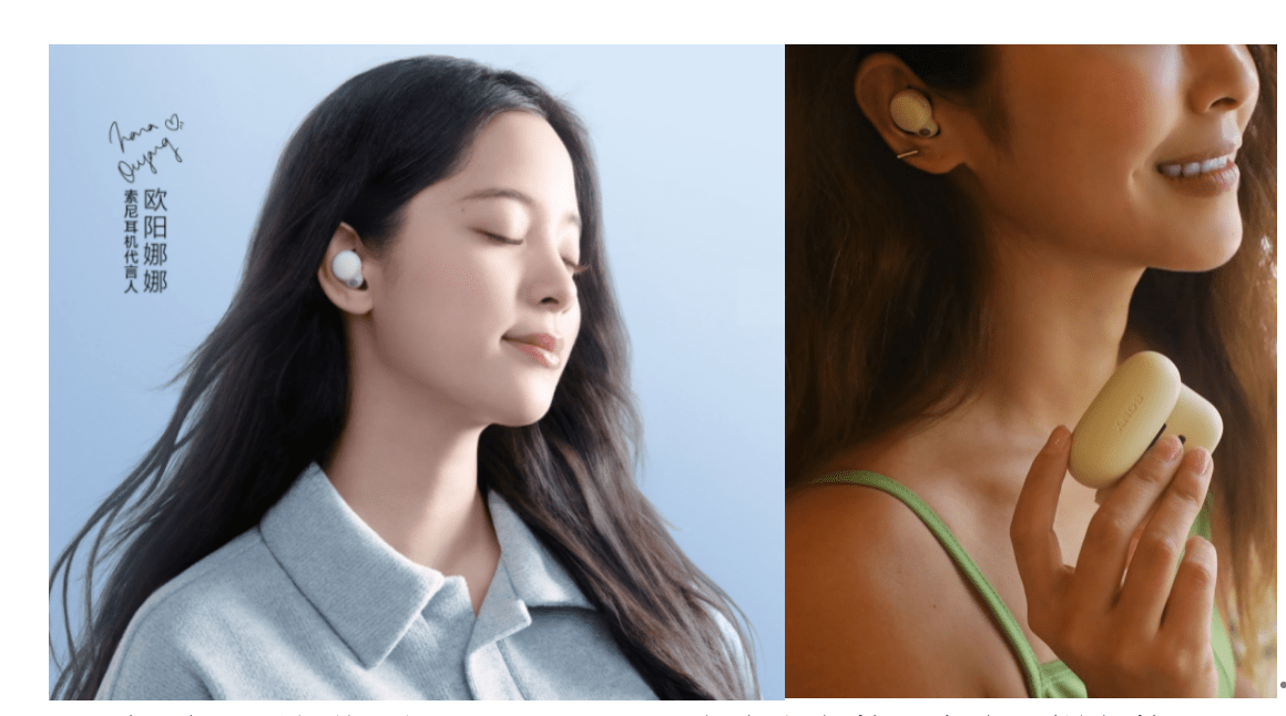 零距离体验索尼的黑科技与环保力 LinkBuds系列耳机互动展来了-家电圈官网