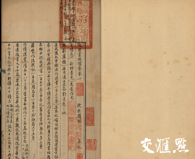 《江苏文库文献编》背后的故事:寻觅原始文献,10万种书目中精选5000种_稿本_研究_上海