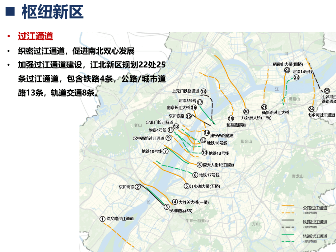 专家谈江北新主城：江南有的配置，江北一个不少南京新区建设 