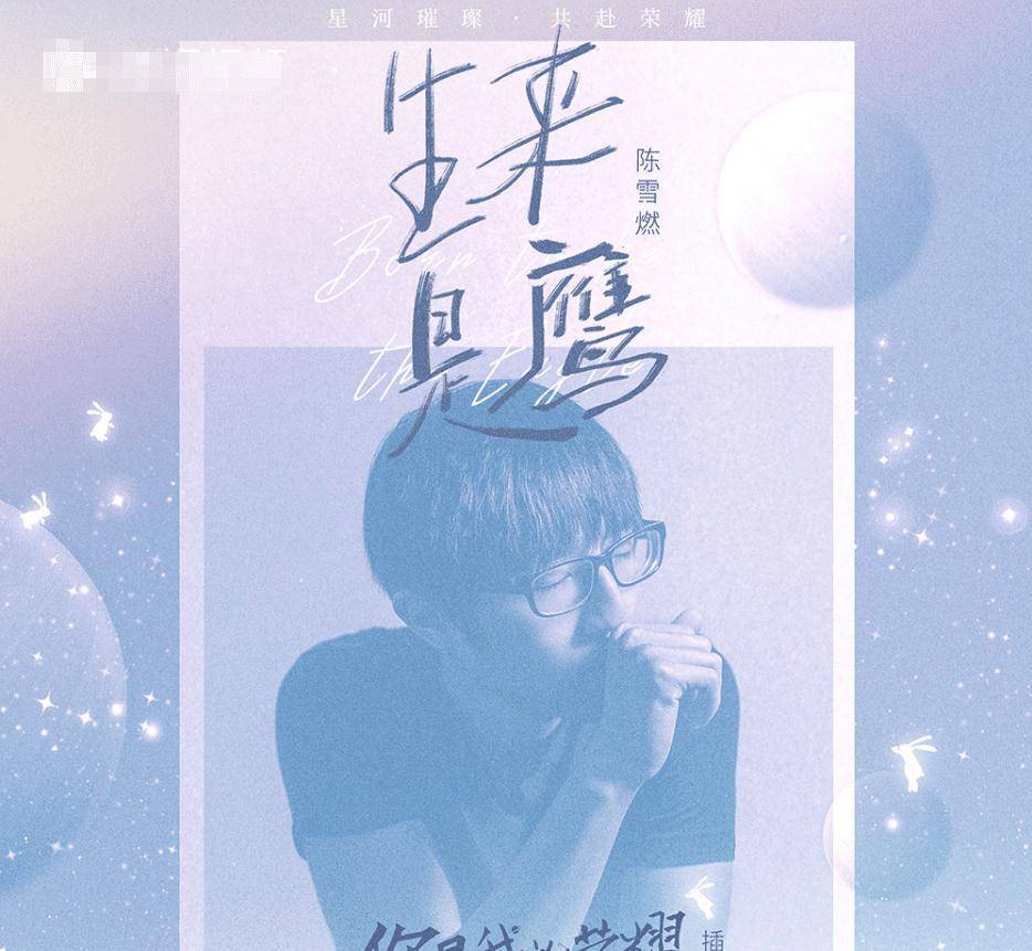 盘点:电视剧《你是我的荣耀》中的那些神仙插曲