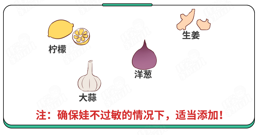 宝宝能吃的调料有哪些(几岁添加比较好)