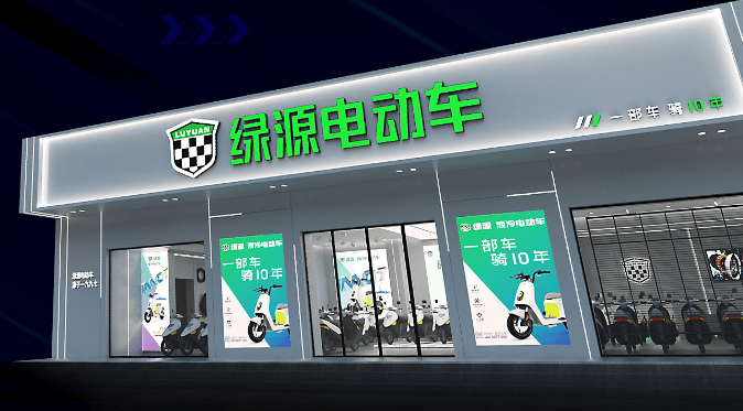 绿源电动车负债激增：重销售轻研发 毛利率逐年