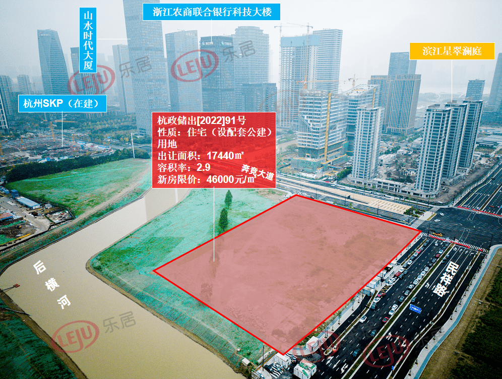挂牌期间溢价封顶！杭政储出[2022]91号地块进入线下摇号_配套_周边_项目