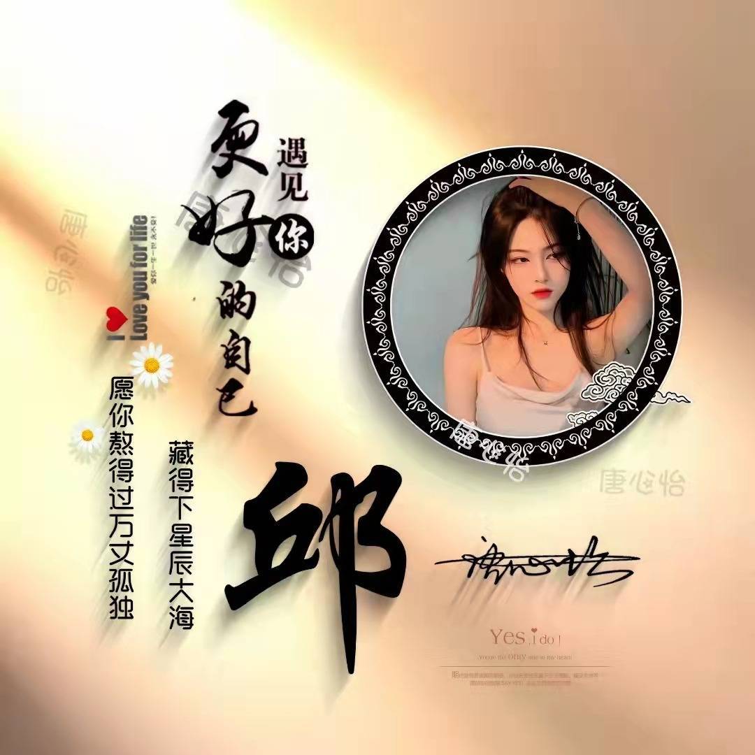 2023微信头像,姓氏头像,38张宁静致远3d大气励志签名头像,请查收_设计