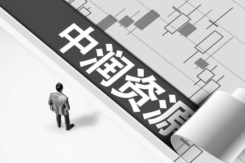 中润资源易主后累亏15亿元再卖身 浮亏14亿