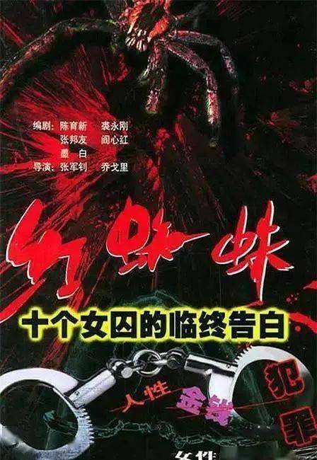 最新刑侦电视剧_刑侦剧经典作品排名_刑侦剧发展历程