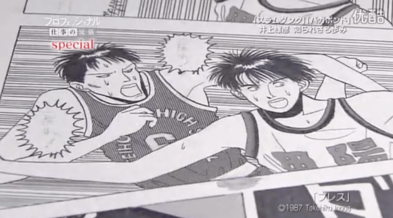 等了30年 他终于官宣 井上雄彦 漫画 人生 等了30年 他终于官宣 井上雄彦 漫画 人生