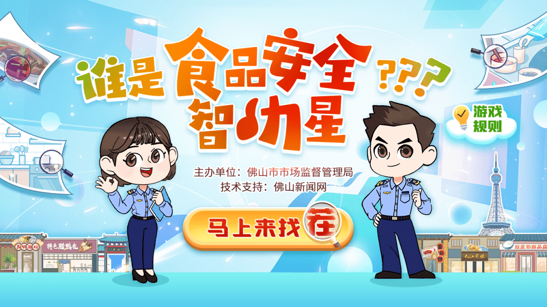“12304”这个电话请一定要接！此刻您是“代言人”！_工作_佛山_示范